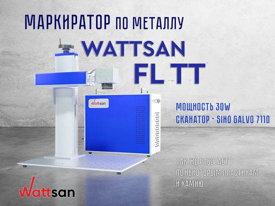 Лазерный гравер по металлам