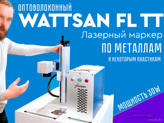 Лазерный гравер по металлам