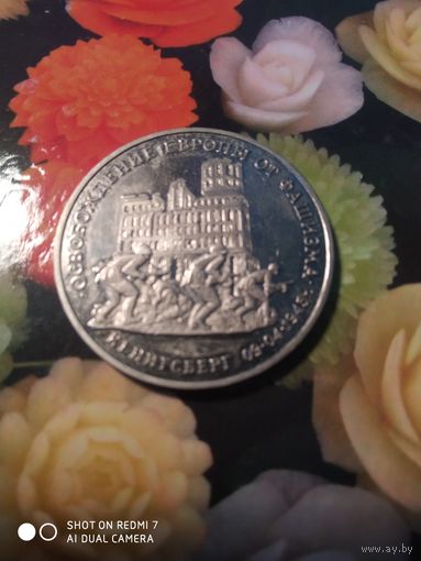 Кенисберг1995г.