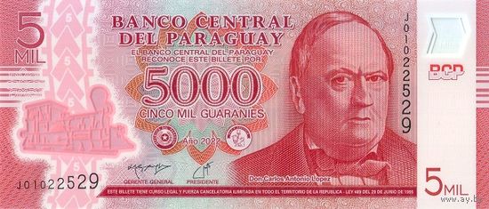 Парагвай 5000 гуарани образца 2022 года UNC