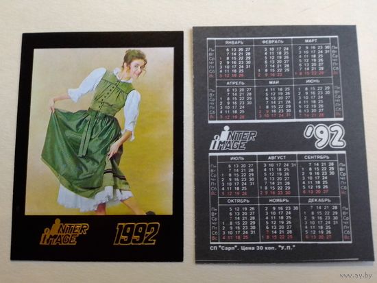 Карманный календарик. Девушка.1992 год
