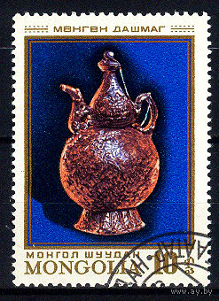 1974 Монголия. Изделие из золота