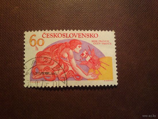 Чехословакия 1975 г.Исследование космоса.СССР-Франция./49а/