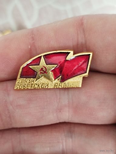 Слава советской армии