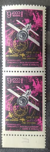 СССР 1968 Стыковка спутников.