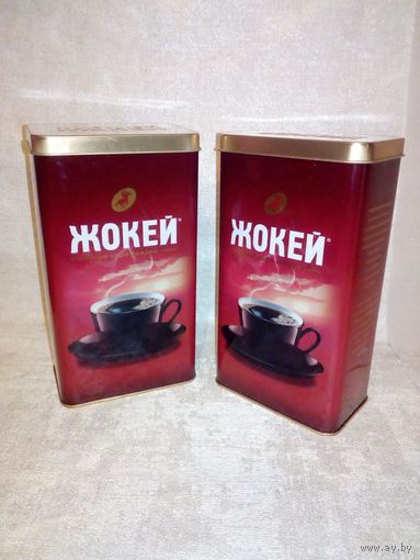 2 банки кофе Жокей одним лотом (пустые, акционные)
