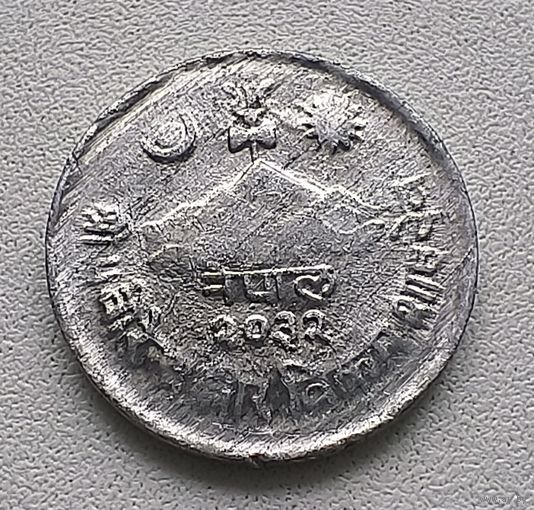 Непал 5 пайс, 1975. 1-2-39