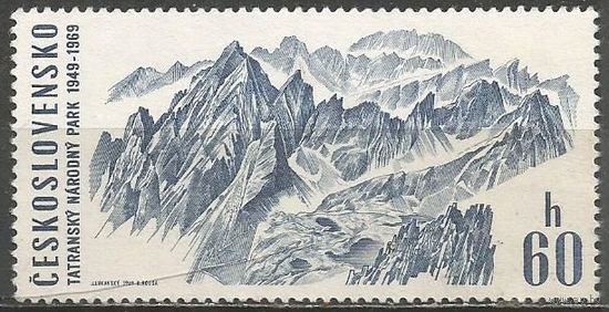 Чехословакия. 20 лет Национальному парку Татры. Панорама.1969г. Mi#1893.