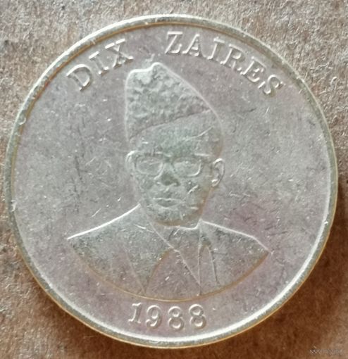 Заир 10 заиров 1988 г., KM# 19