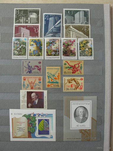 Продажа коллекции с 1 рубля! Чистые почтовые марки СССР