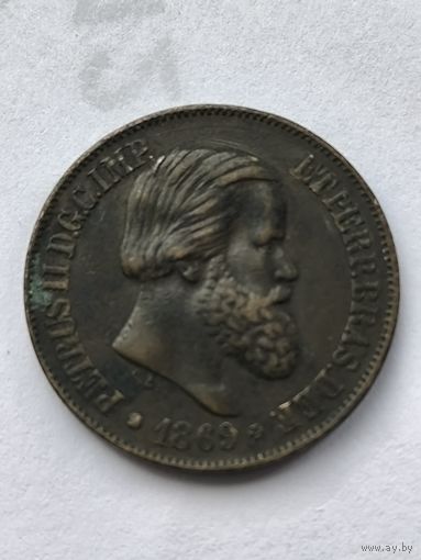 20 reis 1869 Brazil
