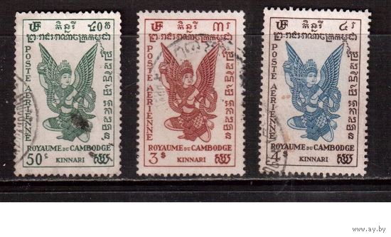 Камбоджа-1953,(Мих. 22,23,25)  гаш.