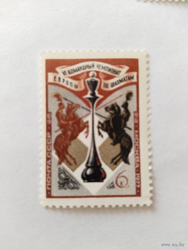 СССР  1977   шахматы
