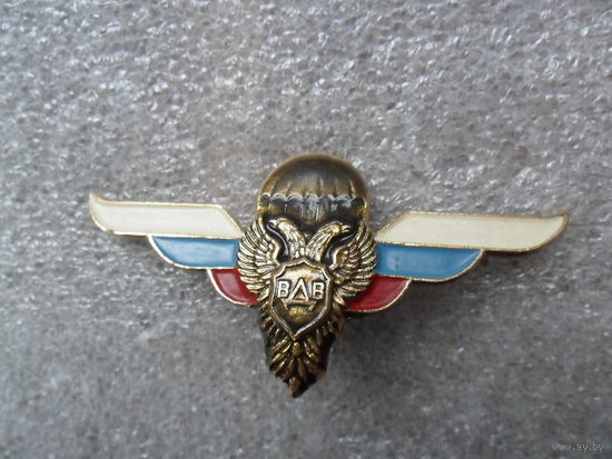 Знак ВДВ