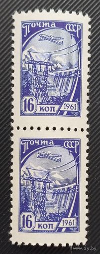 1961 г СССР Стандарт 16 коп. Слабый абкляч