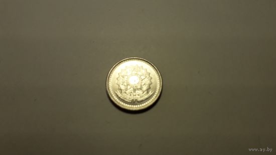 5 сентаво 1986 г. Бразилия. Внимательно читайте объявление.