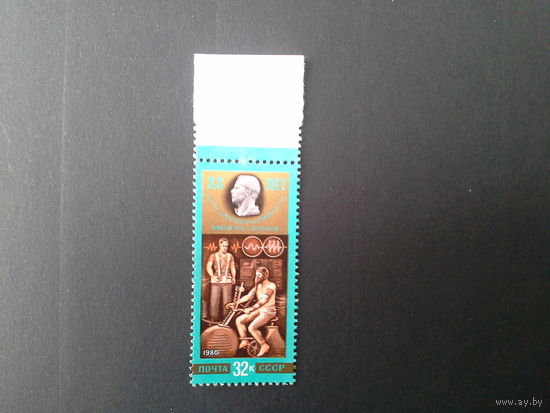 Ссср 1980. Медико биологическая подготовка.