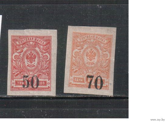Россия-1919 (Сол.8-9) **/*  ,  Гражданская война, Омск(3)