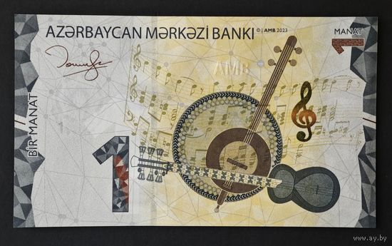 Азербайджан 1 манат 2023 года. Тип Р-38. Состояние UNC!