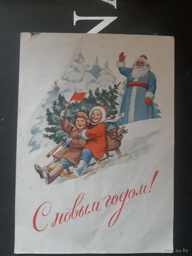 Гундобин С новым годом