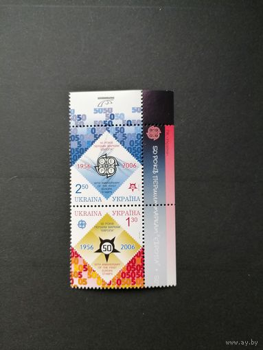 Украина 2006 Полная серия из 2 марок в вертикальной сцепке ""EUROPA SEPT" 50 лет первым маркам " (чистый**) Mi.766а-767а каталог 3.00 евро