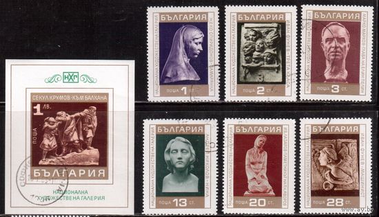 Болгария-1971 (Мих.2059-2064,Бл.30) гаш. , Искусство, Скульптуры