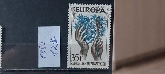 РАСПРОДАЖА ФРАНЦИЯ 1957г. Гаш.