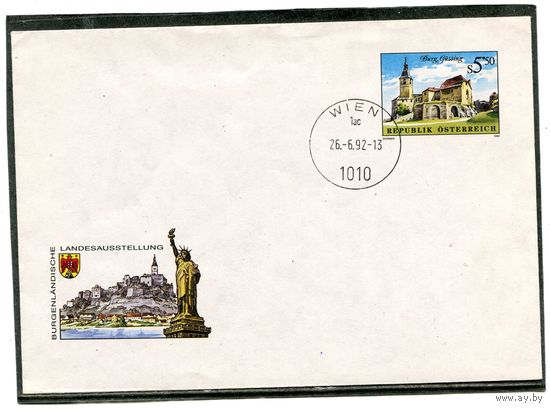 Австрия. Конверт с ОМ и гашением. Бюргенланд. Замок Гюссинг. 1992