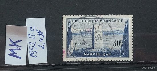 ФРАНЦИЯ 1952г. Полная серия. Гаш.