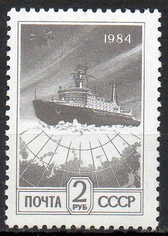 Стандартный выпуск СССР 1991 год (6347А) серия из 1 марки