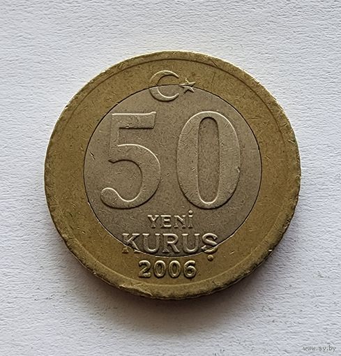 Турция 50 новых курушей, 2006