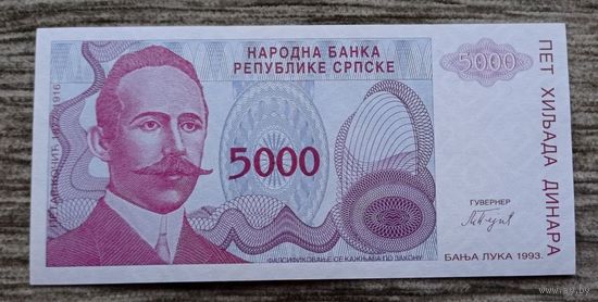 Werty71 Сербская республика Боснии и Герцеговины 5000 Динар 1993 UNC банкнота
