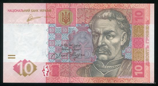 Украина 10 Гривен 2011 г. P119Ab. Серия МА. UNC