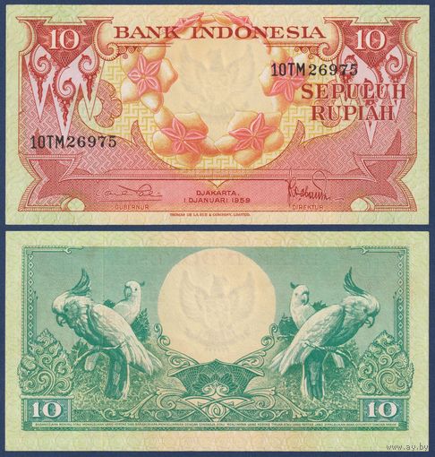 Индонезия, 10 рупий 1959 г., P-66 (10TM, молуккский какаду), UNC