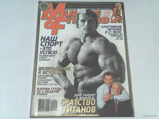 000102/ЖУРНАЛ