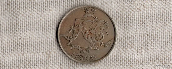 Макао 5 патак 1982 /ДРАКОН/(D)