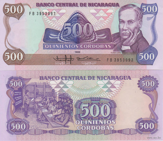 Никарагуа 500 кордоба образца 1985 года UNC p155