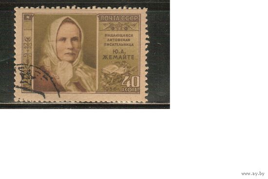 СССР-1956, (Заг.186)5,  гаш., Жемайте
