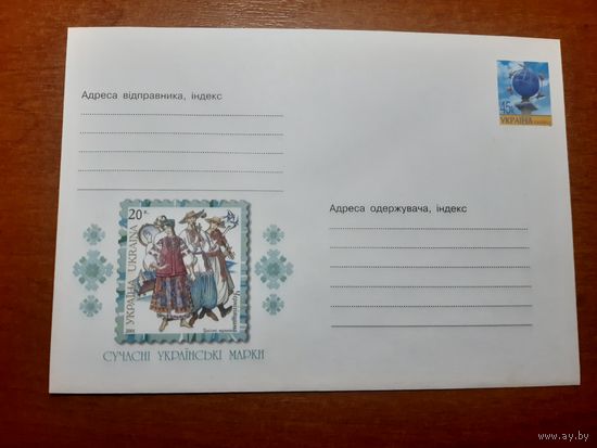 Украина конверт.