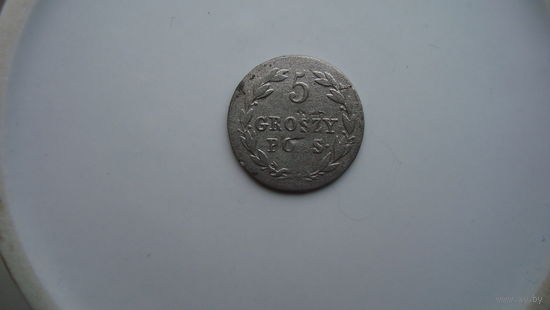 5 грош 1819                                                                                                                                     (3926)