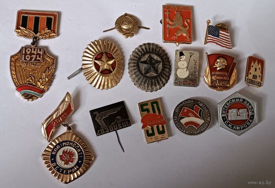 Значки и кокарды. Все лоты с 1 рубля!