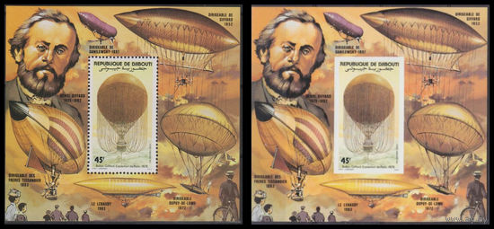 1983 Джибути Воздушные шары -200 лет авиации MNH