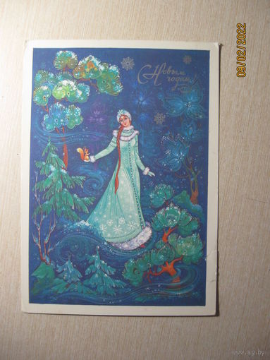 Юрасова О. 1985 г.