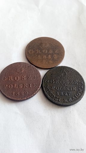 3 гроша 1812, 1827, 1829 гг. Цена за всё.
