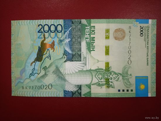 Торг! Казахстан. 2000 тенге 2012 года, без подписи, серия ВК 737 00 20, UNC
