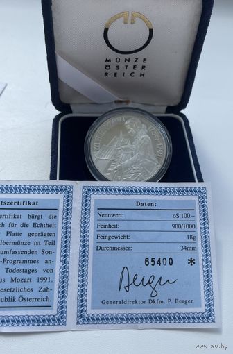 АВСТРИЯ  100 шиллингов 1991 г.