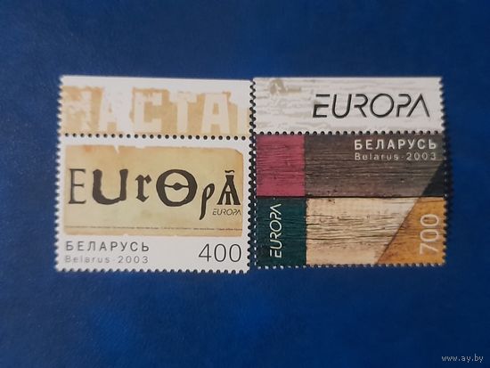 Беларусь 2003 европа