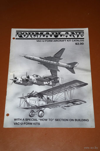 Раритетный каталог моделей фирмы FORMAPLANE. VAC-U-FORM AIRCRAFT KIT CATALOG.