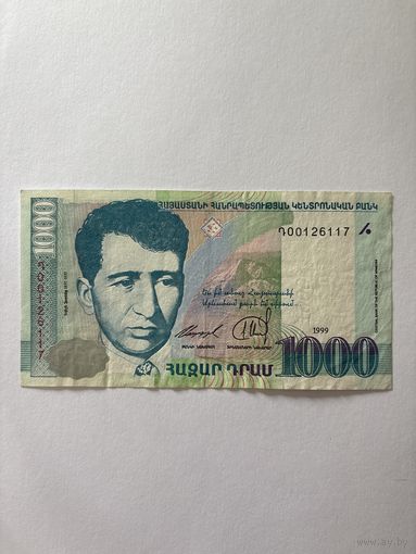 Армения 1000 драм 1999 редкий год