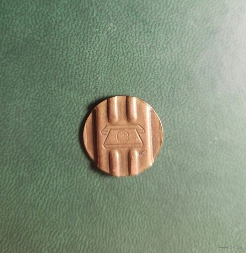 Жетон для телефона Ленинград